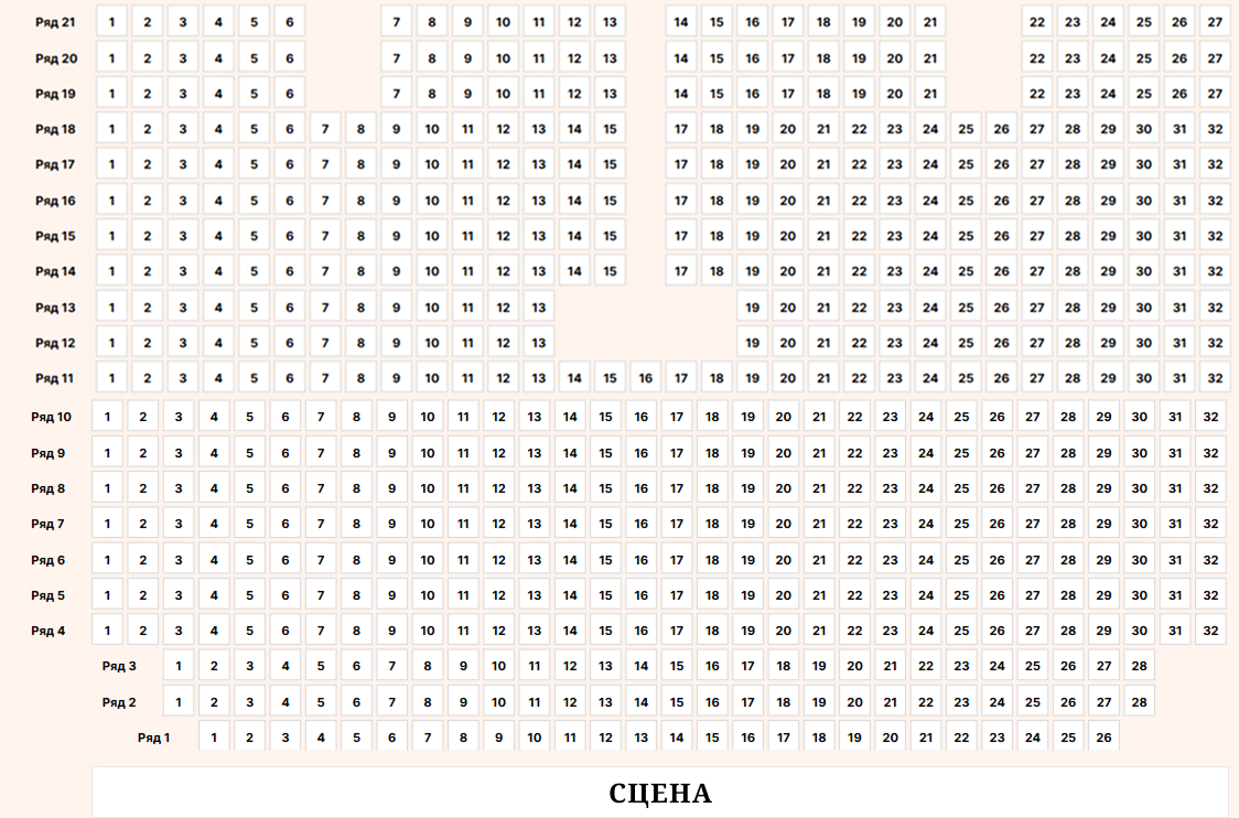 Партер